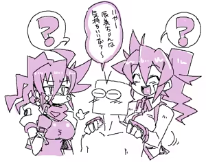 Page 259 of coso_ri こそもす 20182 - preview thumbnail