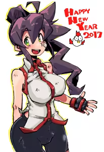 Page 264 of coso_ri こそもす 20182 - preview thumbnail