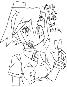 Page 280 of coso_ri こそもす 20182 - preview thumbnail