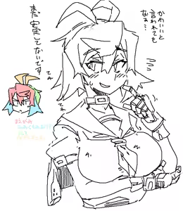 Page 290 of coso_ri こそもす 20182 - preview thumbnail
