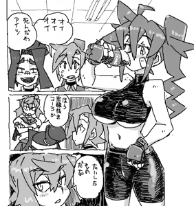 Page 314 of coso_ri こそもす 20182 - preview thumbnail
