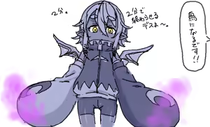 Page 337 of coso_ri こそもす 20182 - preview thumbnail