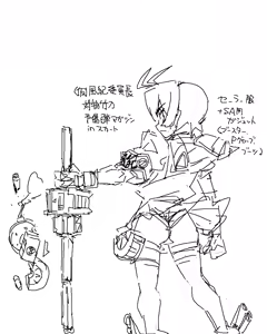 Page 357 of coso_ri こそもす 20182 - preview thumbnail