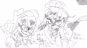 Page 363 of coso_ri こそもす 20182 - preview thumbnail
