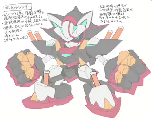 Page 37 of coso_ri こそもす 20182 - preview thumbnail