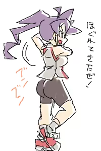 Page 377 of coso_ri こそもす 20182 - preview thumbnail
