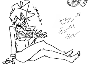 Page 379 of coso_ri こそもす 20182 - preview thumbnail