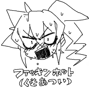 Page 383 of coso_ri こそもす 20182 - preview thumbnail