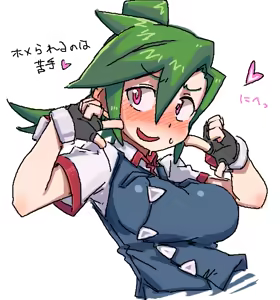 Page 392 of coso_ri こそもす 20182 - preview thumbnail