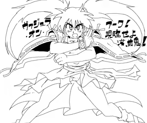 Page 458 of coso_ri こそもす 20182 - preview thumbnail