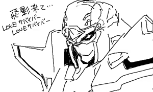 Page 467 of coso_ri こそもす 20182 - preview thumbnail