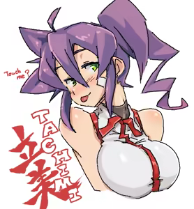 Page 481 of coso_ri こそもす 20182 - preview thumbnail