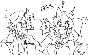 Page 484 of coso_ri こそもす 20182 - preview thumbnail