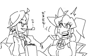 Page 485 of coso_ri こそもす 20182 - preview thumbnail