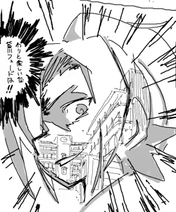 Page 503 of coso_ri こそもす 20182 - preview thumbnail