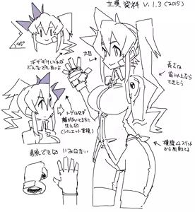 Page 505 of coso_ri こそもす 20182 - preview thumbnail
