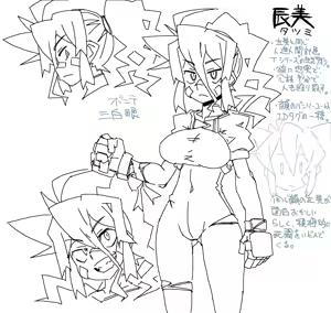Page 516 of coso_ri こそもす 20182 - preview thumbnail