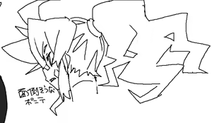 Page 517 of coso_ri こそもす 20182 - preview thumbnail