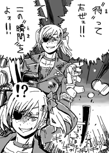 Page 520 of coso_ri こそもす 20182 - preview thumbnail