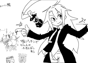Page 521 of coso_ri こそもす 20182 - preview thumbnail