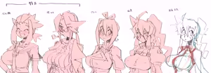 Page 53 of coso_ri こそもす 20182 - preview thumbnail