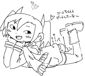 Page 535 of coso_ri こそもす 20182 - preview thumbnail