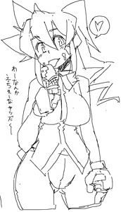 Page 538 of coso_ri こそもす 20182 - preview thumbnail