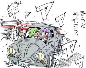 Page 546 of coso_ri こそもす 20182 - preview thumbnail