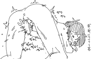 Page 557 of coso_ri こそもす 20182 - preview thumbnail