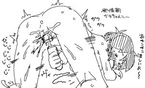 Page 558 of coso_ri こそもす 20182 - preview thumbnail