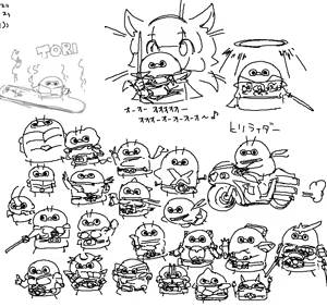 Page 570 of coso_ri こそもす 20182 - preview thumbnail