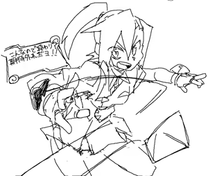 Page 575 of coso_ri こそもす 20182 - preview thumbnail