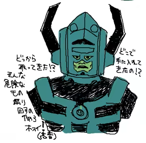 Page 589 of coso_ri こそもす 20182 - preview thumbnail