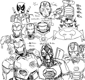Page 590 of coso_ri こそもす 20182 - preview thumbnail