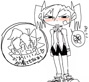 Page 598 of coso_ri こそもす 20182 - preview thumbnail