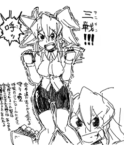 Page 622 of coso_ri こそもす 20182 - preview thumbnail