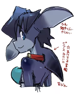 Page 630 of coso_ri こそもす 20182 - preview thumbnail