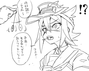Page 66 of coso_ri こそもす 20182 - preview thumbnail
