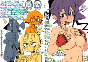 Page 678 of coso_ri こそもす 20182 - preview thumbnail