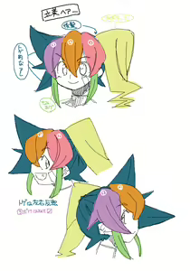 Page 701 of coso_ri こそもす 20182 - preview thumbnail