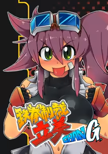 Page 710 of coso_ri こそもす 20182 - preview thumbnail