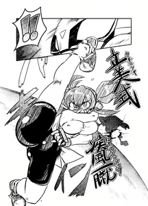 Page 711 of coso_ri こそもす 20182 - preview thumbnail