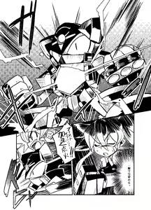 Page 713 of coso_ri こそもす 20182 - preview thumbnail