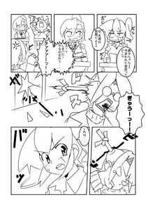 Page 728 of coso_ri こそもす 20182 - preview thumbnail