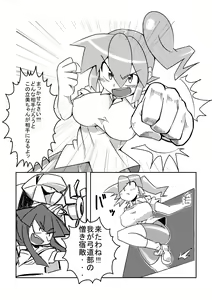 Page 730 of coso_ri こそもす 20182 - preview thumbnail
