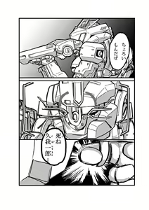 Page 739 of coso_ri こそもす 20182 - preview thumbnail