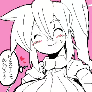 Page 747 of coso_ri こそもす 20182 - preview thumbnail