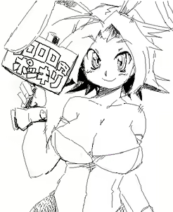 Page 768 of coso_ri こそもす 20182 - preview thumbnail