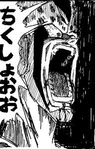 Page 770 of coso_ri こそもす 20182 - preview thumbnail