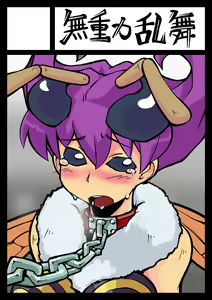 Page 797 of coso_ri こそもす 20182 - preview thumbnail